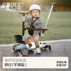 贝易儿童滑板车二合一3到6岁12岁可坐可骑大童宝宝平衡踏板滑滑车【至尊滑板车3-6-12】【会员下单送车筐+308以上送 头盔】 商品缩略图0