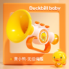 【盼盼专属】小喇叭 商品缩略图0
