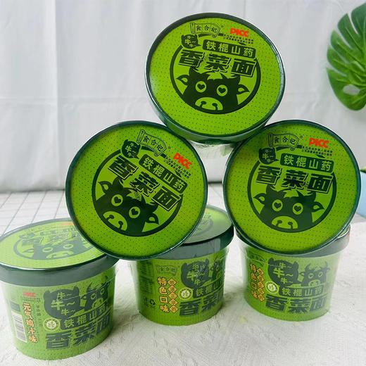 【醒粉福利14.9元6桶】【食合记】铁棍山药香菜面83g*6桶 商品图2