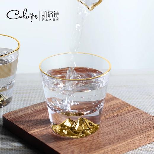 【特惠6折，仅2套，无货退款】凯洛诗清酒酒具套装江山白酒杯小酒烈酒杯水晶玻璃分酒器高档轻奢凯洛诗江山清酒杯礼盒 商品图3