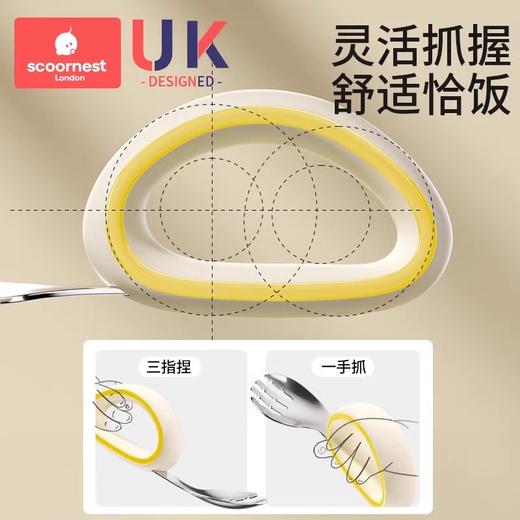 科巢宝宝勺子学吃饭训练婴儿自主进食辅食勺软柄儿童元宝叉勺套装 商品图4