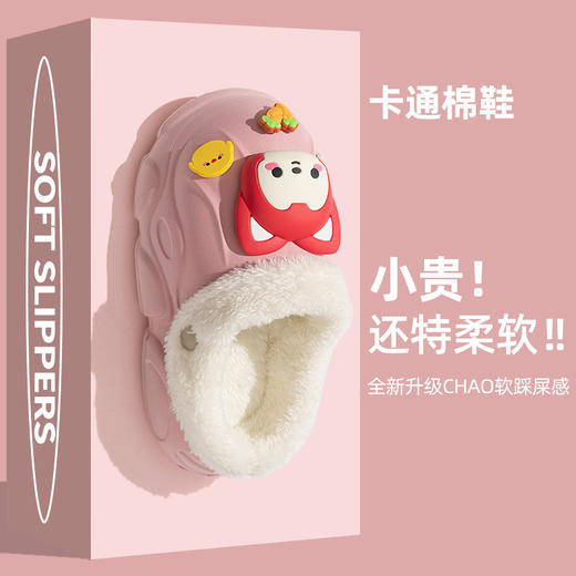 🔥超火爆的亲子DIY卡通阿狸家可拆卸款棉拖~秋冬要准备棉拖鞋了，抢先给咱们先来个大捡漏❗❗ 商品图5