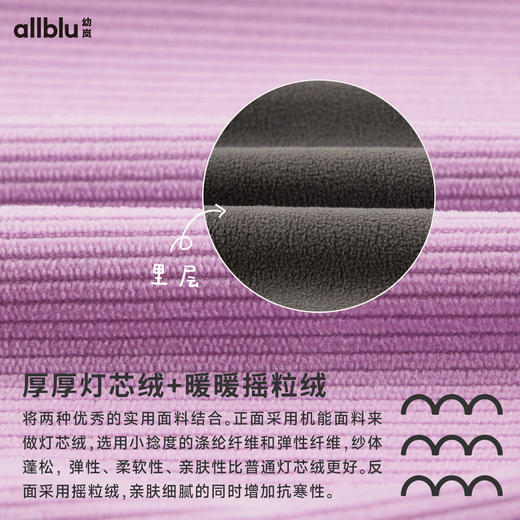 【冬Vol.2】幼岚童装「灯芯绒萝卜裤」加厚保暖亲肤24年冬新款儿童男女童长裤ZY 商品图4