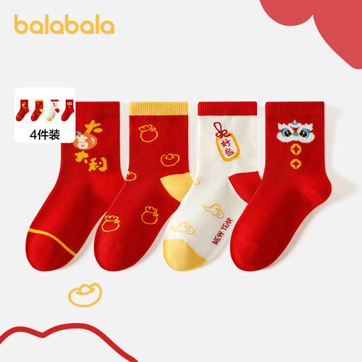 儿童袜子新年新款男童女童棉袜小中大童本命年红色袜子4双装 商品图1