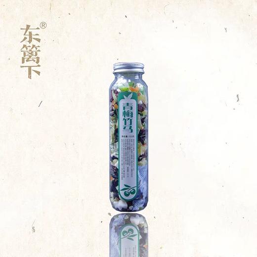 【仅剩1份】东篱下青梅竹马花果茶150g-（效期至26年4月10日）-专享价 商品图5
