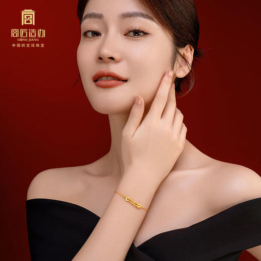 宫匠造办 连年如意手链 黄金镶钻 商品图1