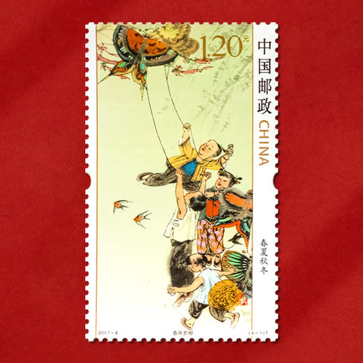 《春夏秋冬》特种邮票 2017-6 商品图4