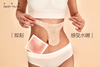 女性私处轻龄护理贴膜1片装 商品缩略图2