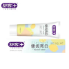 舒客健齿亮白牙膏【21002126】 商品缩略图0
