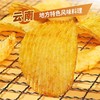 云品【天使】土豆片麻辣味/番茄味/烧烤味/黄瓜味/原味  100g*5袋 商品缩略图2