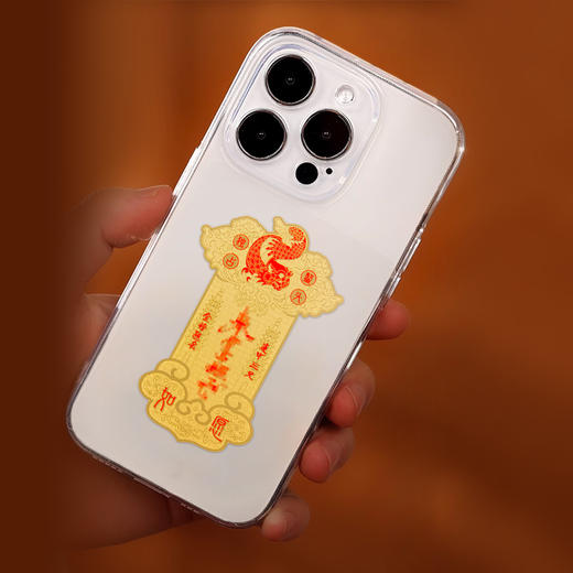 福至心灵 吉祥金卡福贴 商品图4