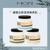 MOR 澳魅通感身体乳，清新花果香、补水保湿，改善干燥肌肤、清爽不油腻 商品缩略图1