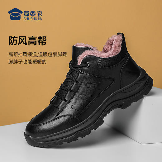 【防滑加厚保暖棉靴】防风高帮通勤棉鞋休闲加绒通勤鞋XM406 商品图4