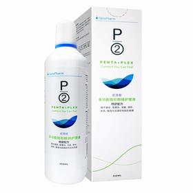 多功能隐形眼镜护理液 【350ml】 新加坡