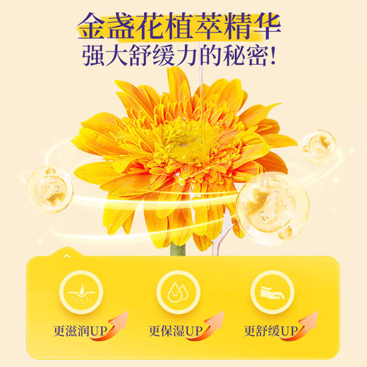 【保税】美国 加州宝宝（California baby）金盏花润肤乳身体乳 251ml/瓶 商品图3