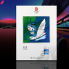 【清仓】08年北京奥运纪念邮票图卡！一套两册！会动的邮票！ 商品缩略图4