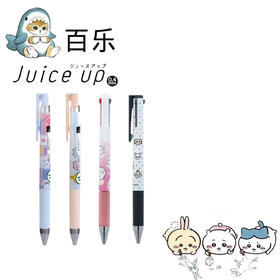 日本百乐JUICE UP吉伊卡哇限定中性笔多色功能中性笔