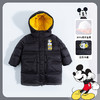 迪士尼冬季新品男童防风外出中长款羽绒服婴幼儿外套224DS0823 商品缩略图1