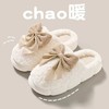 【棉拖鞋女蝴蝶结踩屎感】秋冬季厚底防滑棉鞋 室内轻便毛绒保暖毛托月子鞋 商品缩略图8