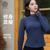 跃牌【安琪拉系列】瑜伽服拉链外套女跑步运动瑜伽外套秋WT059 商品缩略图1