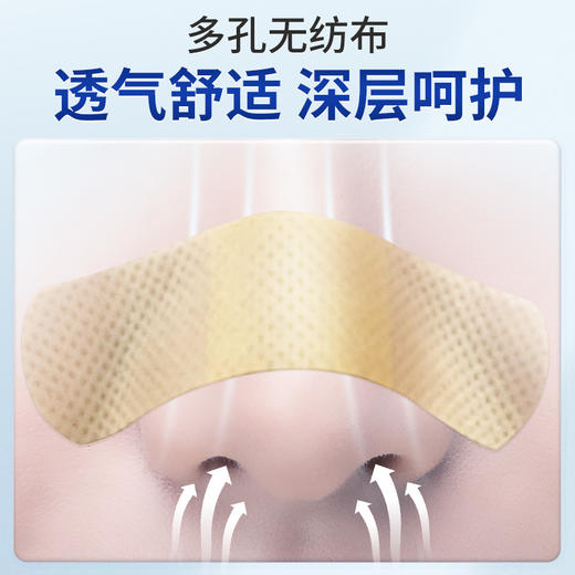 百年扁氏鼻通贴 商品图4