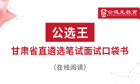 第七部分 公文写作范文