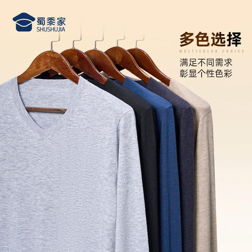 【可机洗羊毛混纺针织衫】休闲保暖四面弹毛衫商务通勤长袖打底衫M401 商品图5