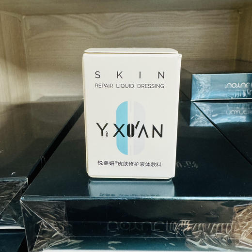 悦熙妍清颜瓶修复屏障滚针水光精华退红抗yan' 商品图1