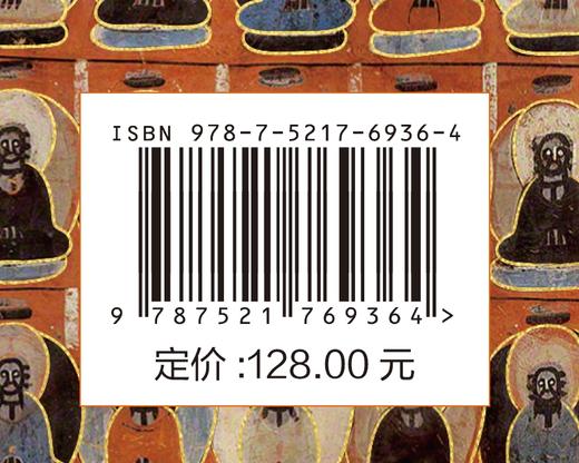 敦煌日历2025 特装刷边版 蛇来运转 瑞灵献福 商品图6