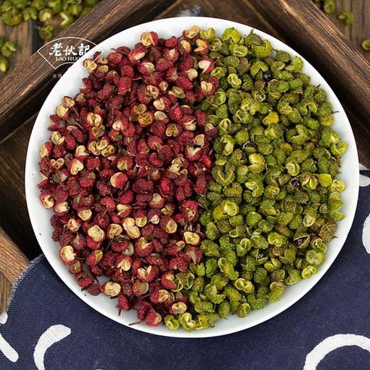 【新汉源青红花椒】匠心老伙记四川雅安汉源干青红花椒 2瓶装/4瓶装可选 2024年新花椒 人工筛选 自然晾晒 色泽鲜艳 麻味醇正 颗粒大 商品图1