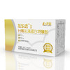 友乐透II分离乳清蛋白特膳粉 商品缩略图0