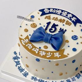 少年系列（提前6小时预定）