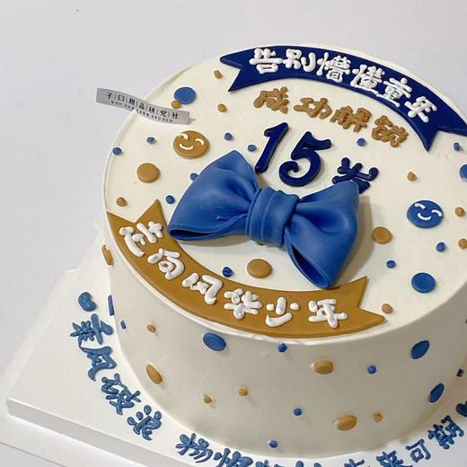 少年系列（提前6小时预定） 商品图0