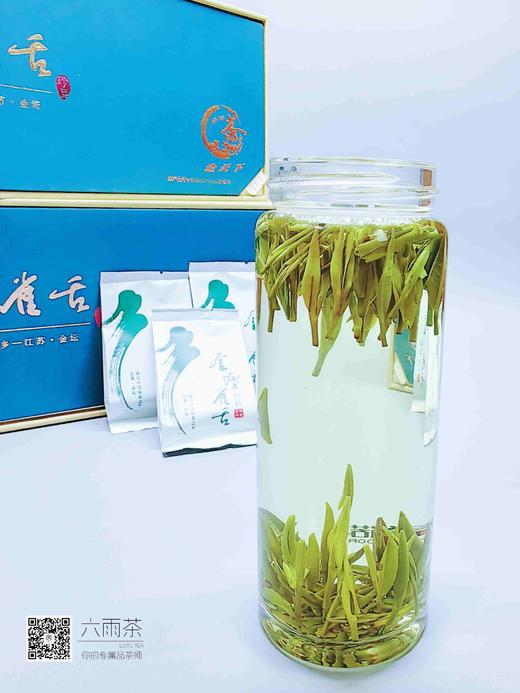 金坛雀舌常州特产原产地绿茶雀舌茶早春绿茶独芽站苞精品礼盒小泡袋装 120克×2条盒装共 240克 商品图8
