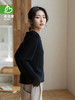【新品】巴素兰羊毛V领针织开衫 商品缩略图2