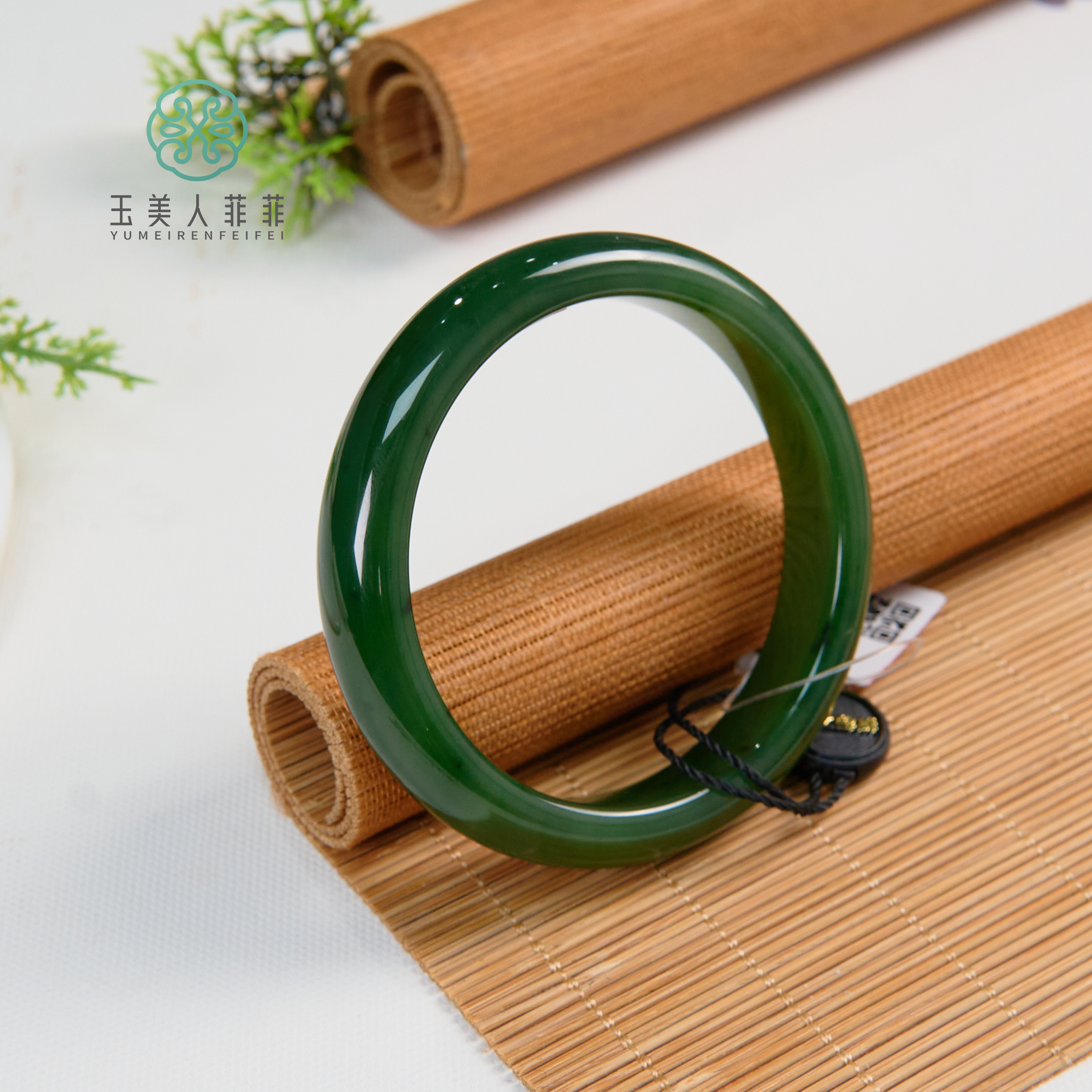 玉美人菲菲-碧玉宽条手镯