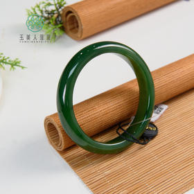 玉美人菲菲-碧玉宽条手镯