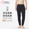 都市丽人都市锋尚打底裤超级暖多层裤保暖裤雅赛尔加加厚九分裤一条FLT4B7 商品缩略图0