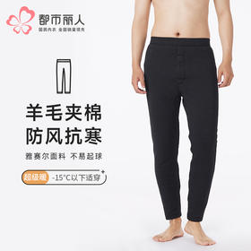 都市丽人都市锋尚打底裤超级暖多层裤保暖裤雅赛尔加加厚九分裤一条FLT4B7