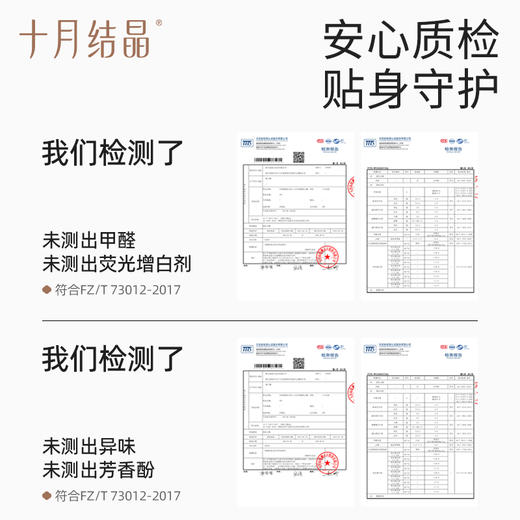 【满99-20/199-50】孕妇秋衣秋裤纯棉哺乳月子服秋冬保暖内衣套装 商品图5