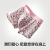 有棵树中腰纯棉情侣内裤3条装-YSAU1069 商品缩略图2