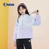 【自营】QIAODAN KIDS/乔丹儿童  乔丹童装女童梭织风衣外套2024新款女大童休闲防风上衣 T9435211 商品缩略图2