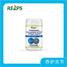 Reaps酶解骨粉胶原蛋白肽 复合片