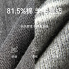 【特惠不退货】【明星同款】诗凡黎灰色针织马甲牛仔衬衫2024春新款女3F3122481 商品缩略图4