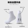 【10双超值装】酷艾妮毛圈底5.0运动袜男女同款 舒适毛巾底立体按摩网格缓解足部压力 脚背蜂窝透气孔 三种筒长 商品缩略图6