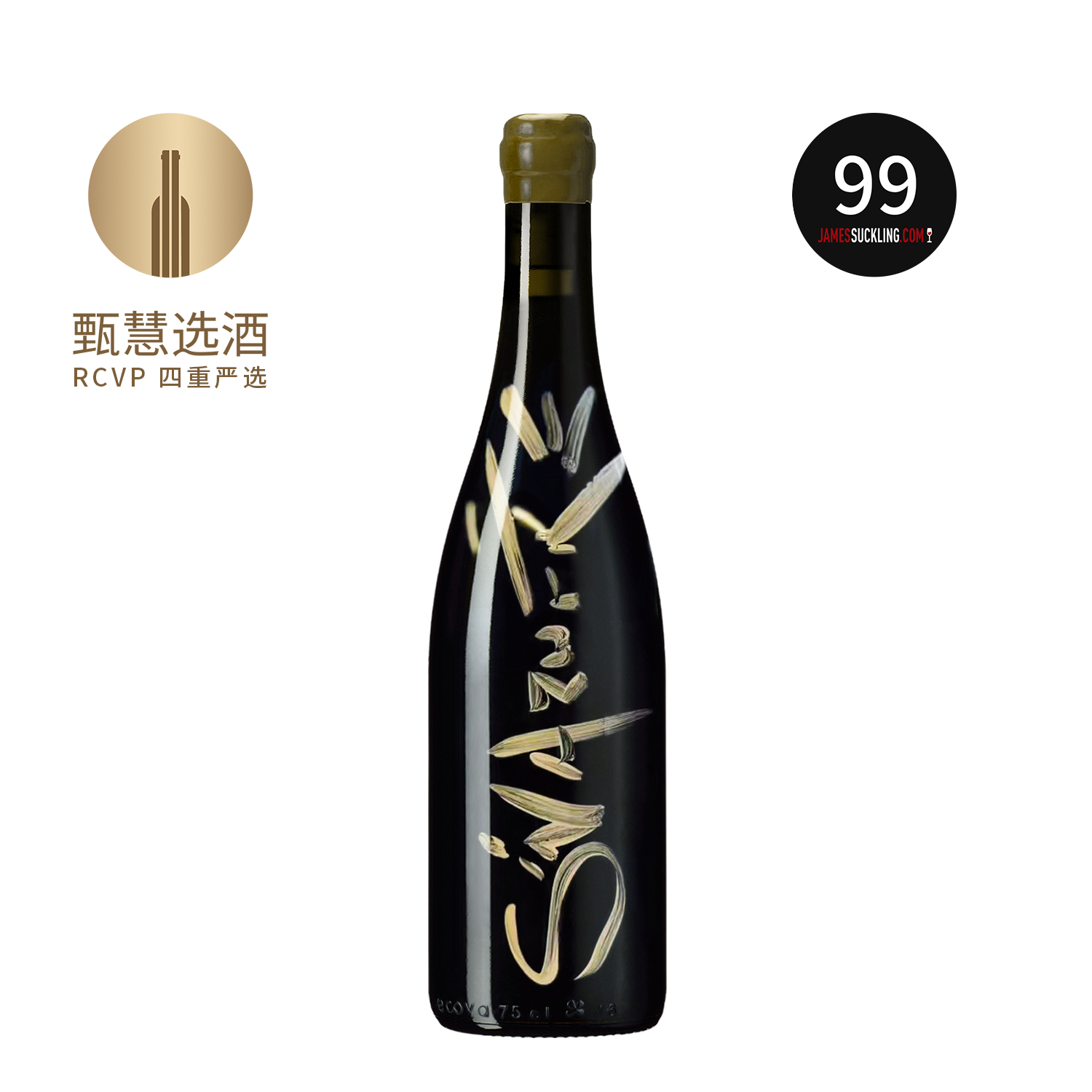 施语花酒庄32自然黑皮诺红葡萄酒 2022 Bodega Chacra Treint y Dos Sin Azufre Pinot Noir