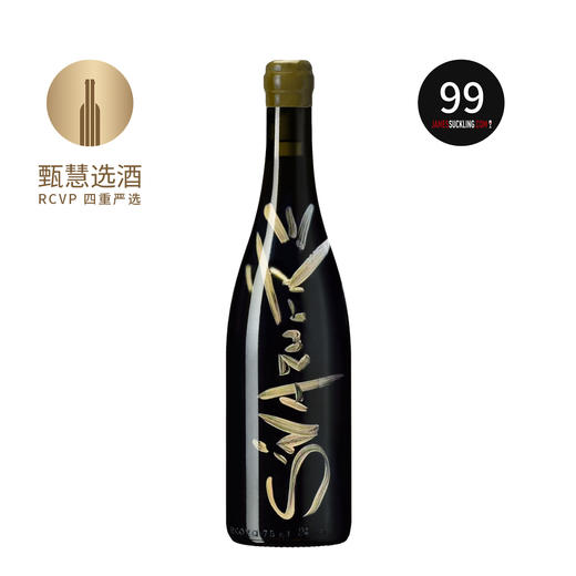 施语花酒庄32自然黑皮诺红葡萄酒 2022 Bodega Chacra Treint y Dos Sin Azufre Pinot Noir 商品图0