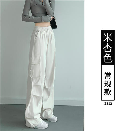 【秋季新品 潮流必备】显瘦高腰，修饰腿型；优质工装面料，追求品质；多色可选，满足不同需求。秋季新款，小个子必备，运动休闲，自由穿搭！ 商品图7