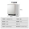卡萨帝（Casarte）洗碗机大16套嵌入式家用变频洗碗机智能开门速干CYBW16327YYU1 商品缩略图0