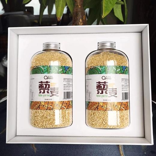 杞冠臻选 | 藜元 藜麦礼盒装（伴手礼）380g*2/盒 保质期18个月 无需浸泡 商品图4